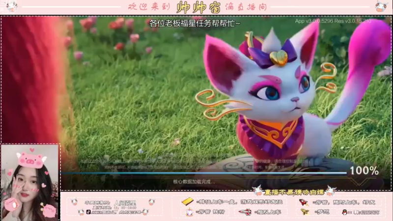 【2022-03-21 16点场】西窗er：大师段车位上车啦~