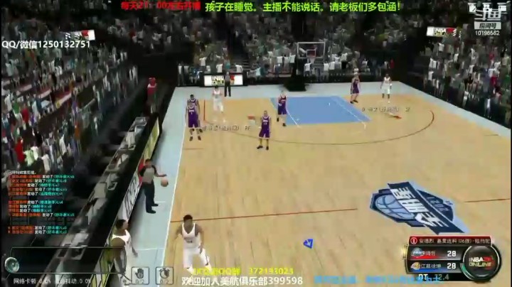 全明星排位鲍文扣篮绝杀