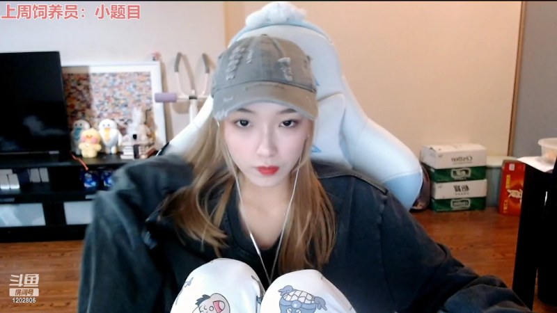 【户外】佳佳喜欢恰仙贝的精彩时刻 20220323 22点场