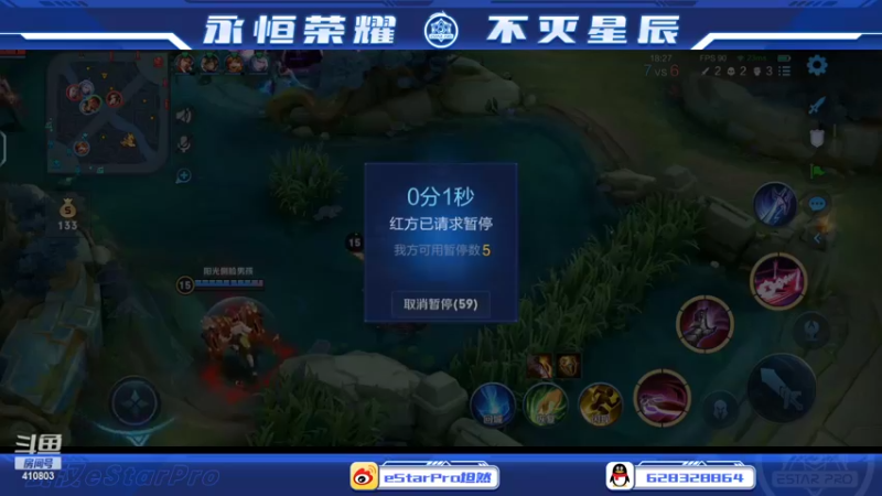 【2022-03-14 20点场】eStarPro坦然：打一会儿巅峰赛