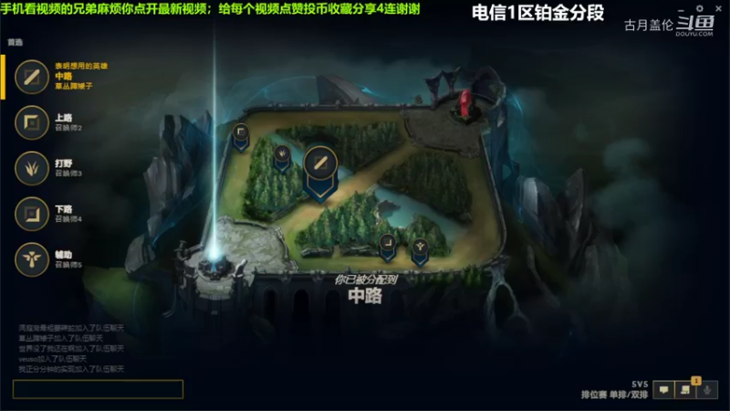 中单盖伦对线佐伊没人帮；下路双人组血C了.....