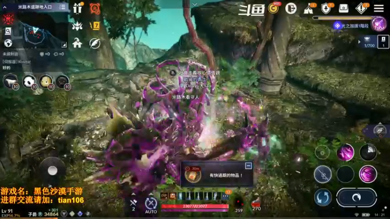 【2022-03-22 14点场】賤丶大骚賤：玩转台服，备战国服！