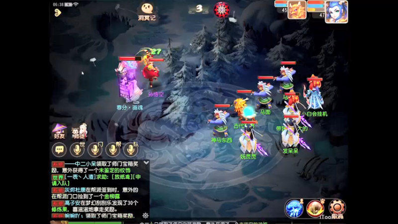 【2022-03-23 06点场】源神様：喜欢发呆吗？