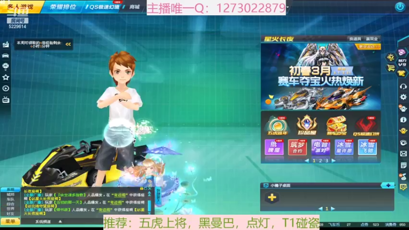 【2022-03-23 18点场】圆梦大师丶秦珂：秦亏亏强怼顶级S车中...