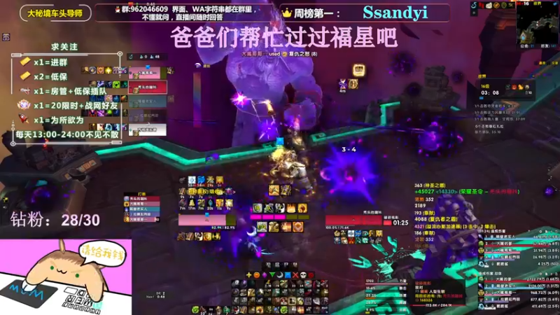【2022-03-22 20点场】大嘴geigei：大嘴：双倍亲密度，大秘境车头导师！！
