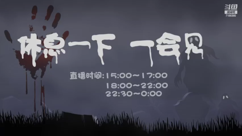 【2022-03-15 17点场】黑叔叔H：【黑叔叔】恐怖惊悚冒险剧情游戏