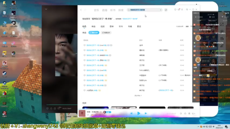 【2022-03-23 00点场】伽罗王丶：拉肚子天王罗红梅
