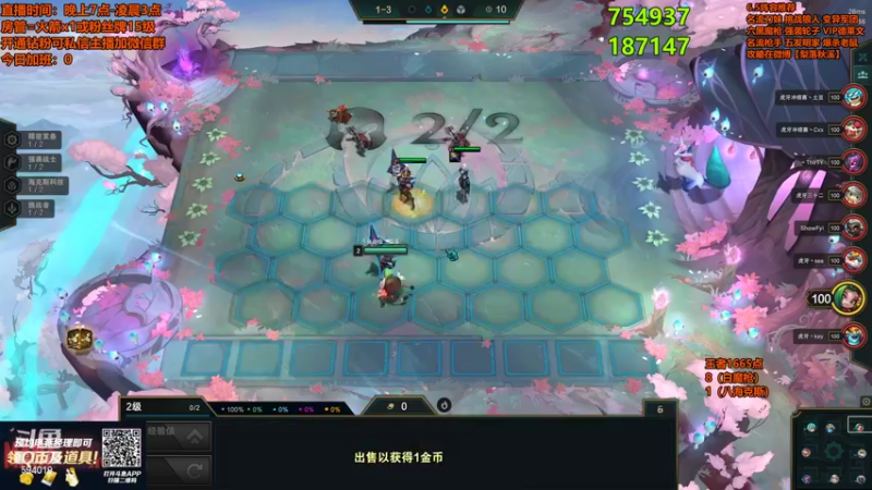 【2022-03-22 23点场】梨落秋溪：梨落：冲分！备战TOC
