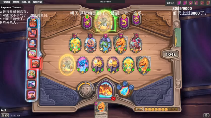 【2022-03-23 11点场】zard1991：zard1991 3月24前最好的朋友