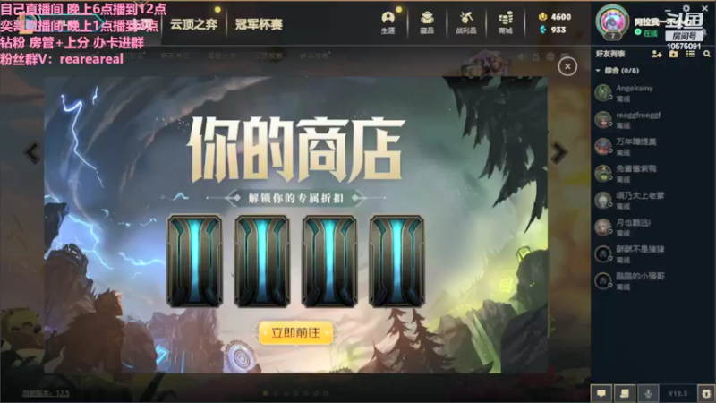 【2022-03-22 17点场】老张爱喝奶茶爱打云顶：老张：赏金转万物