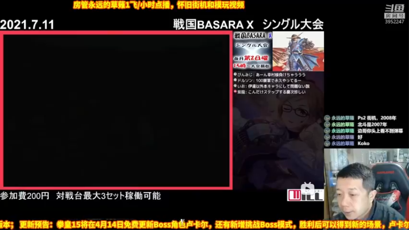 【2022-03-23 11点场】边哥BeenGor：早啊~房管点播时段