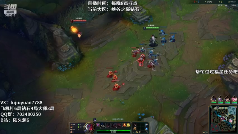 【2022-03-21 06点场】陆久渊：峡谷第一永恩在线教学