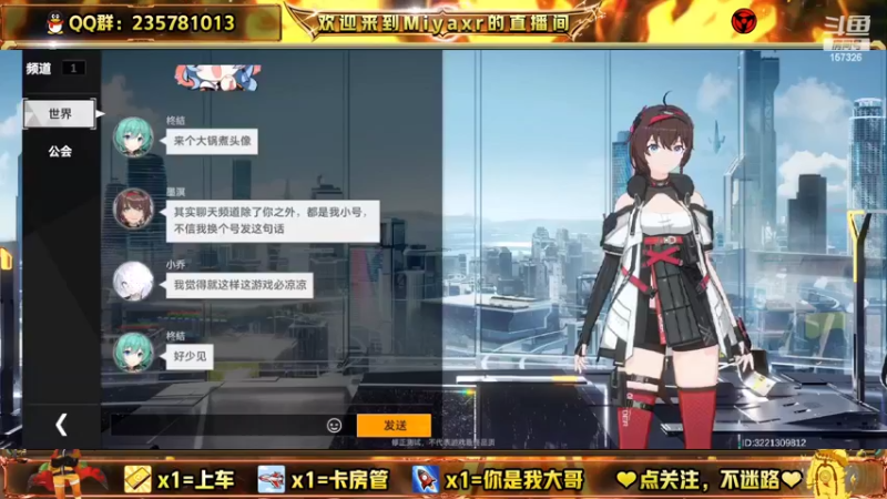 【2022-03-23 10点场】miyaxr：深空之眼在线肝！