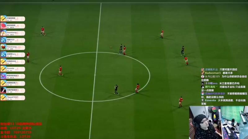 【2022-03-23 02点场】LOT29：冲球王啦~~~