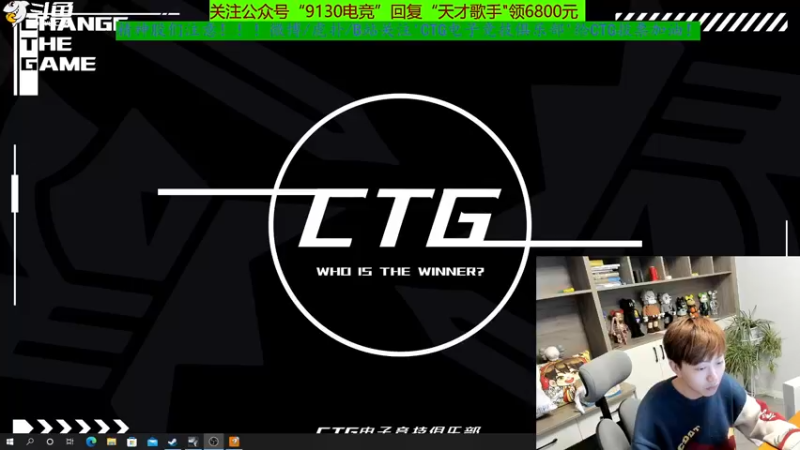 【2022-03-23 19点场】20岁天才歌手Running：付出总会有回报 CTG猛猛冲！