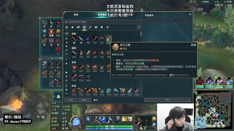 【2022-03-22 15点场】主播阿迎：阿迎：寒冰绝活超细节教学