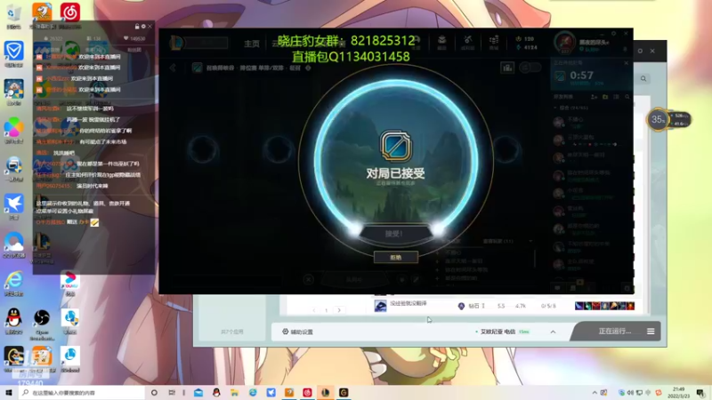 【2022-03-23 21点场】奈奈娅丶晓庄：莉莉娅奈德丽豹女
