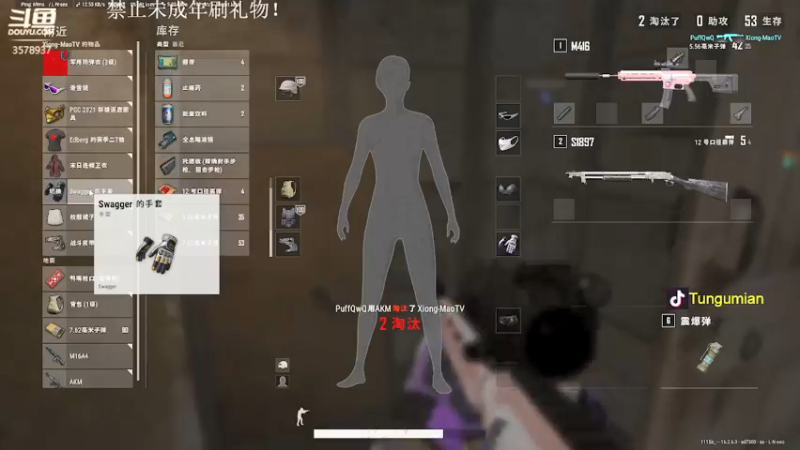 【2022-03-23 01点场】迷音浪：上大师的第七天！！！