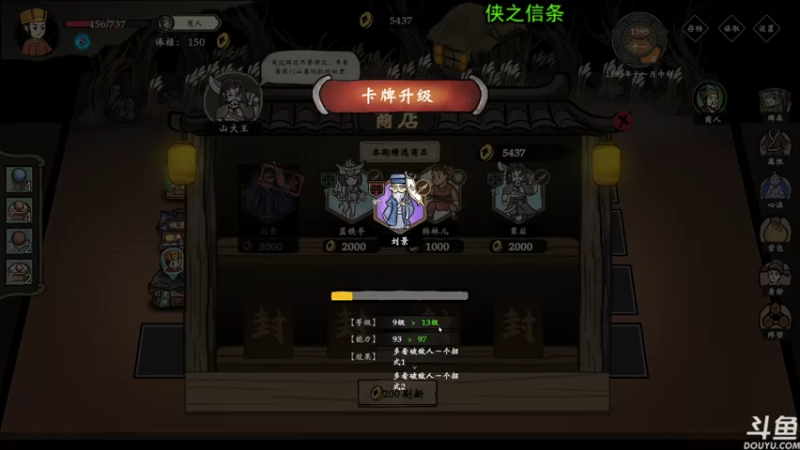 【2022-03-22 23点场】荣耀洋洋：【洋洋】小众，独立，单机游戏！