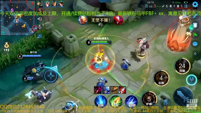 【2022-03-23 04点场】FBF丶飞总：国服猴子一张办卡永久上车
