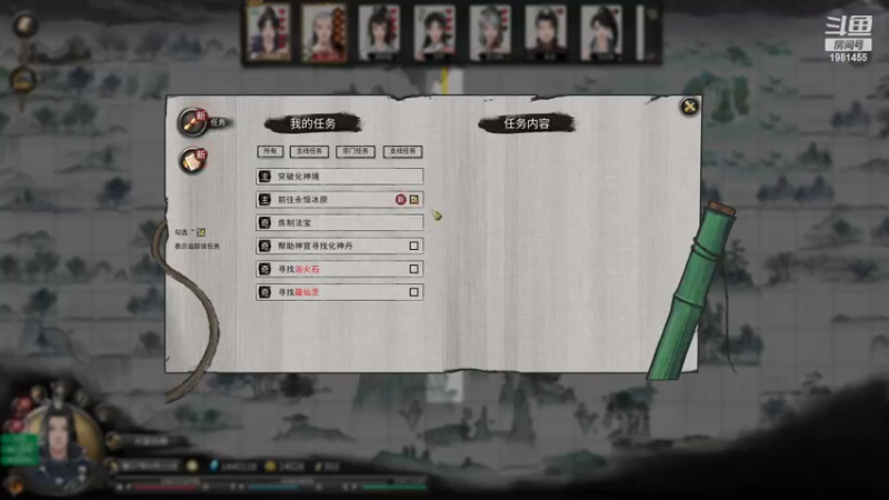 【2022-03-22 19点场】张知秋：每晚8点直播 1981455