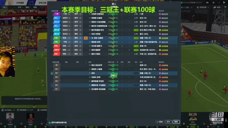 【2022-03-22 22点场】头疼的羊崽：六年磨一剑！今天冲击三冠王+联赛100球