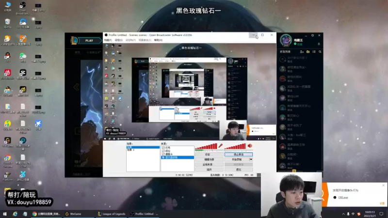 【2022-03-21 10点场】主播阿迎：阿迎：寒冰绝活峡谷之巅宗师王者局