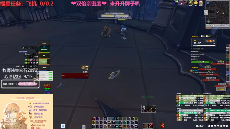 【2022-03-22 16点场】巫笑笑：双倍亲密度！牧师小姐姐大秘境~