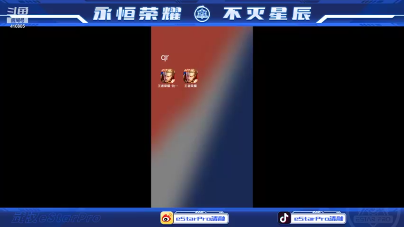 【2022-03-21 18点场】eStarPro清融丶：巅峰赛个人训练！！！