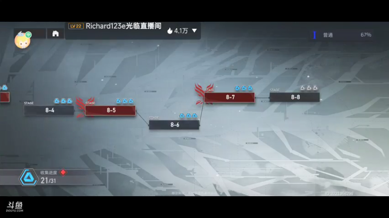 【2022-03-23 07点场】瑾萱吖丫：深空之眼.