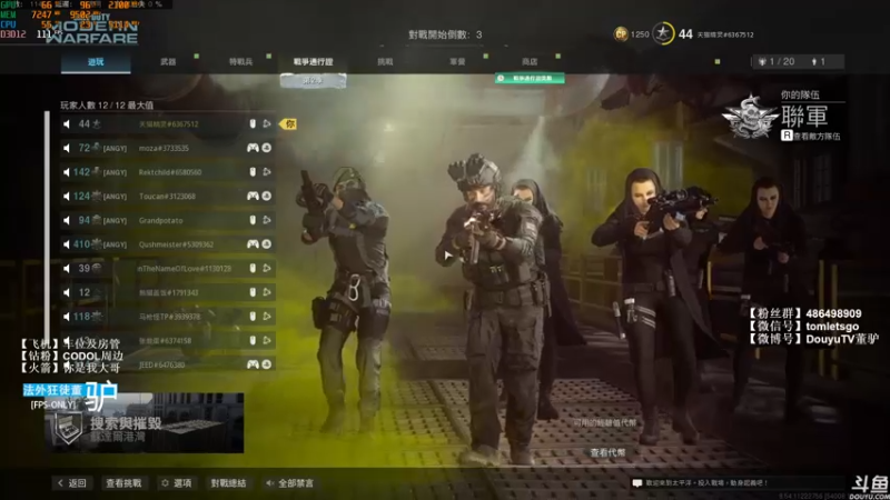 【2022-03-23 00点场】披着貂毛的DJ蛋：【董驴】带你走进不一样的苟王吃鸡世界