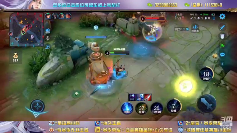 【2022-03-23 13点场】HK提笔：国服嫦娥2带3满胜率带粉