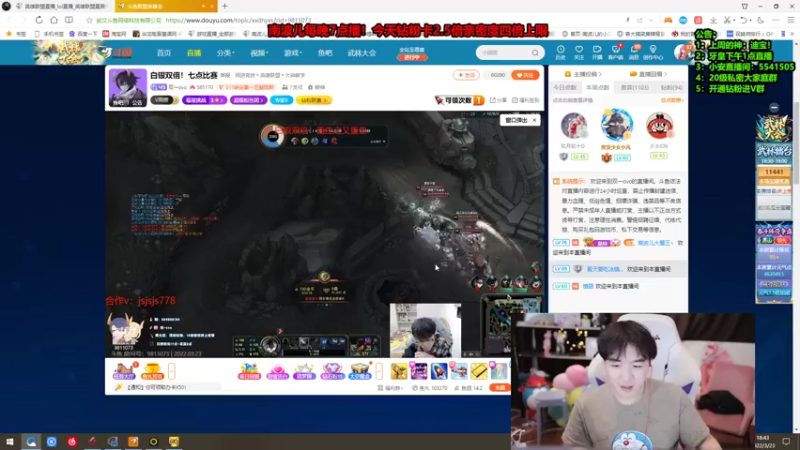 【2022-03-23 18点场】南波儿大魔王丶：小安出征比赛vs新一！