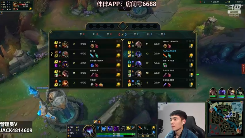 【2022-03-23 01点场】杰克螳螂：杰克：带伴伴小姐姐超神