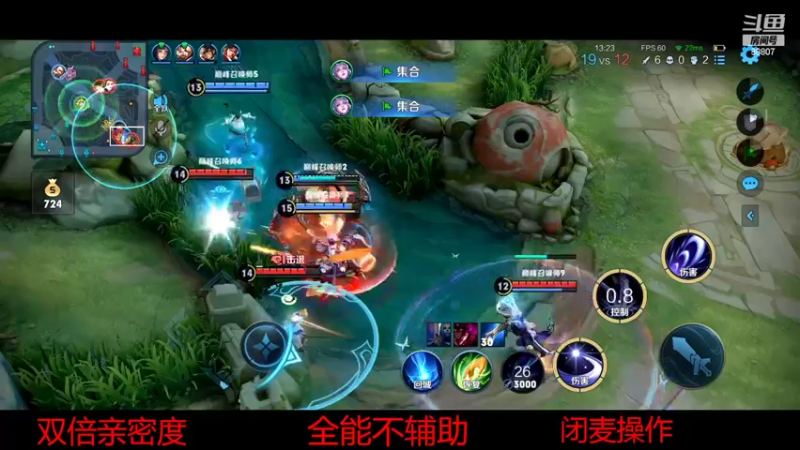 【2022-03-22 23点场】DYG易瞳：巅峰赛2495全国12冲前10