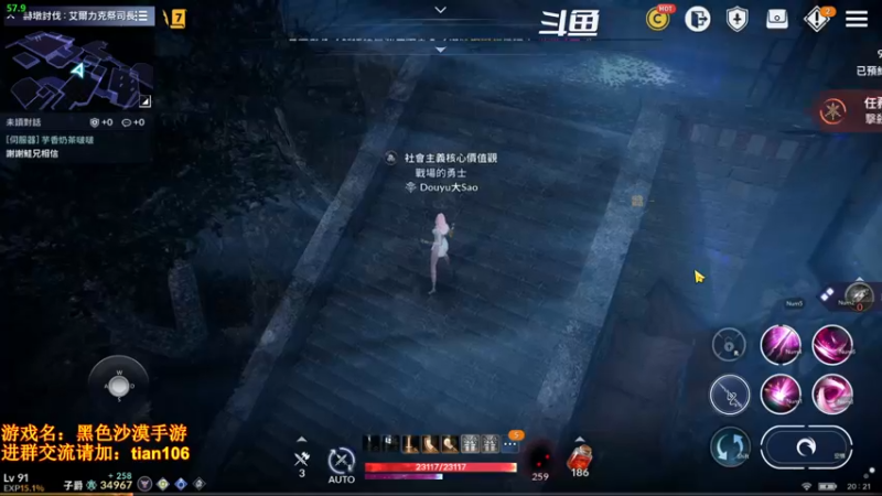 【2022-03-22 20点场】賤丶大骚賤：玩转台服，备战国服！