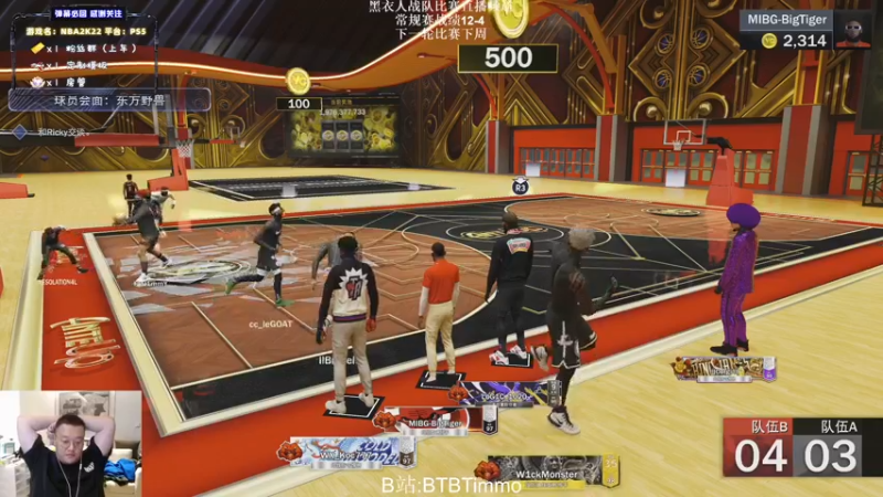 【2022-03-22 01点场】BTBTimmo：先rec在公园，干吐为止