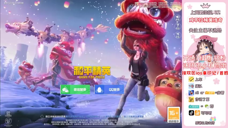【2022-03-23 18点场】可可昕ohh：【你的小甜昕】logo欢乐带粉~