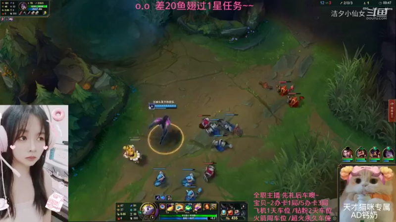 【英雄联盟】洁夕小仙女的精彩时刻 20220323 01点场(3)