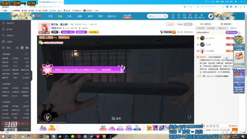 【2022-03-23 03点场】林刻LinKEE：林刻: 掏骨刀就不是好人了？