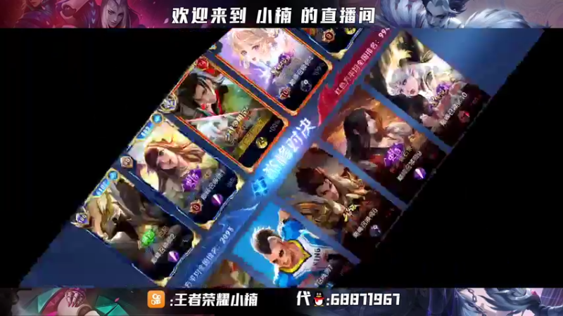 【2022-03-21 23点场】小楠ouo：赛季末冲巅峰第一！