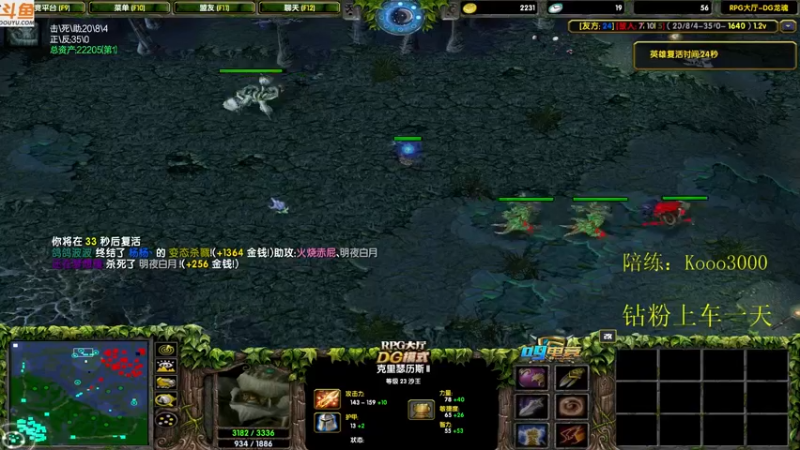 【2022-03-21 21点场】599zxcv：龙魂上课！