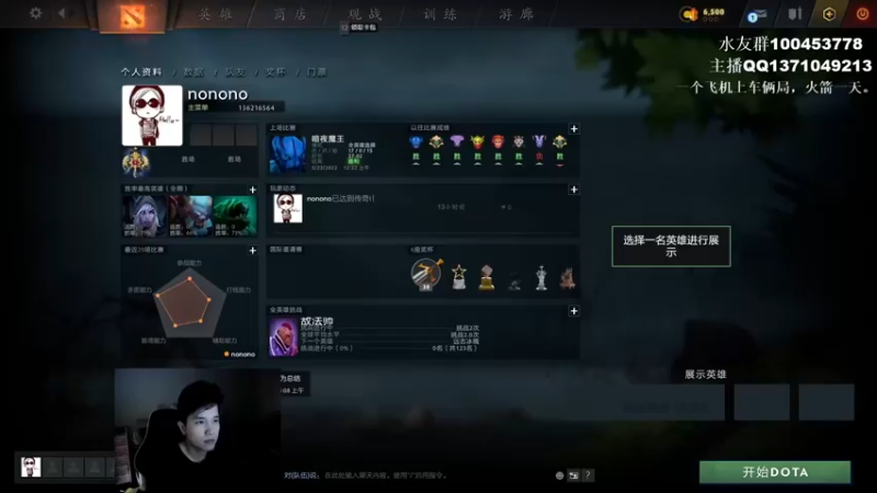 【2022-03-22 12点场】青择_：6小时上分机器