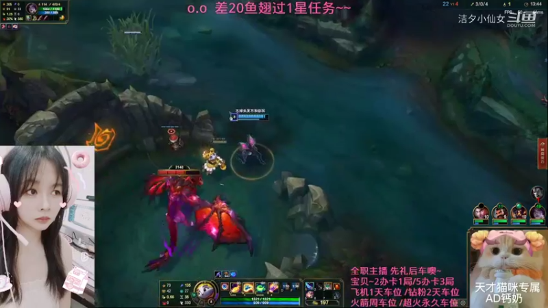 【英雄联盟】洁夕小仙女的精彩时刻 20220323 02点场