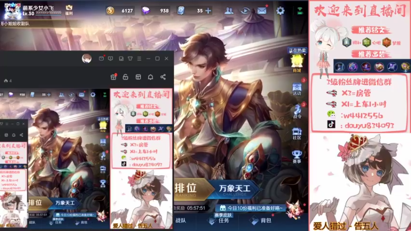 【2022-03-23 13点场】小飞Avery：国服小乔今天双倍亲密冲大国标