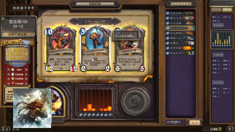 【2022-03-22 21点场】杨清枫：假装竞技场100