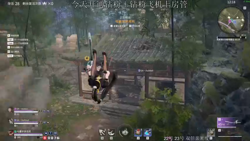 【2022-03-21 15点场】意念Oo：念念子:22号 23号双倍亲密度