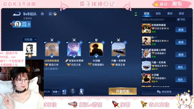 【2022-03-22 23点场】栗子说：【栗子说】勇士，巅峰赛来碰我