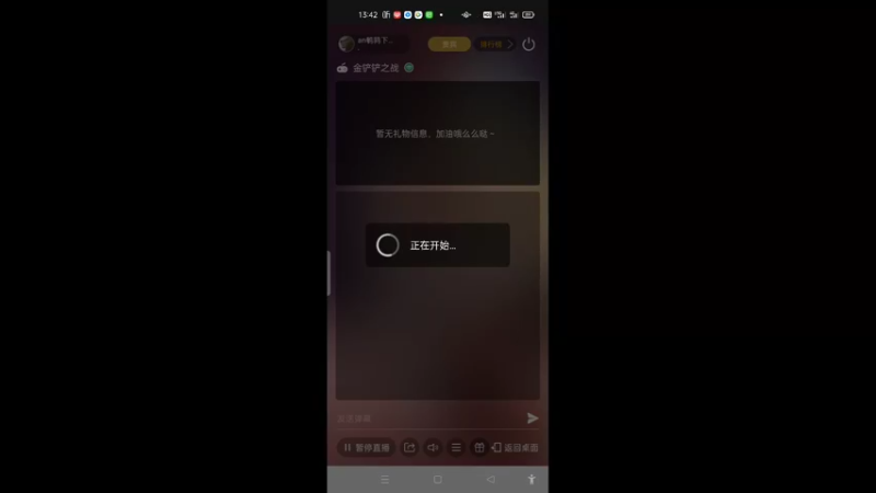 【2022-03-23 13点场】an鹌鹑下蛋an：用约德尔上钻石（奥义《卷》）