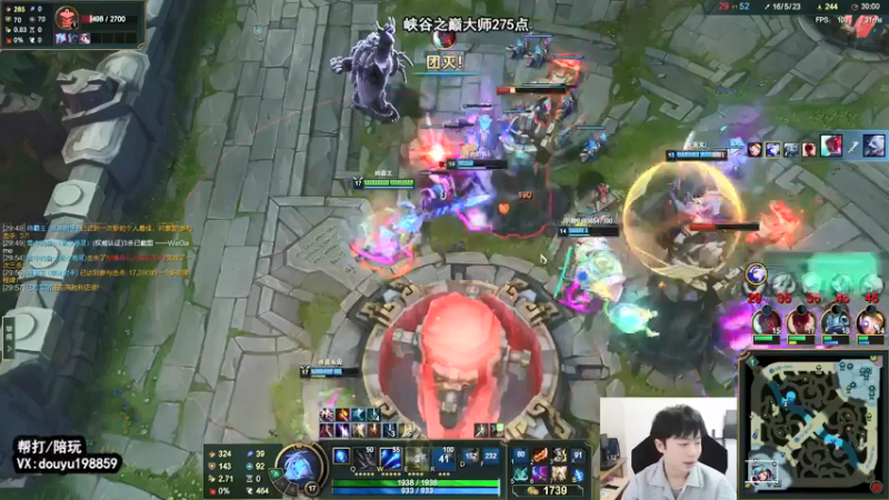 【2022-03-19 13点场】主播阿迎：阿迎：寒冰绝活单排峡谷之巅大师冲王者